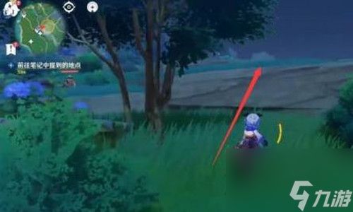 原神笔记中提到的地点位置介绍