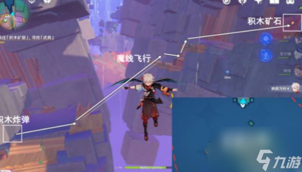 《原神》前往积木矿窟寻找武具任务怎么做