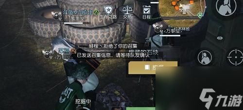 《黎明觉醒》淘金镇宝箱全收集攻略（打开每一个宝箱）