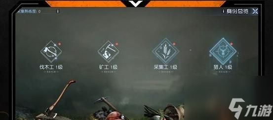 《黎明觉醒》无主禁区材料物资详细位置图鉴（探寻无主禁区珍稀材料物资）