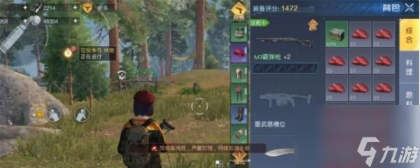 《黎明觉醒》无主禁区材料物资详细位置图鉴（探寻无主禁区珍稀材料物资）