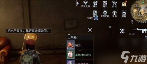 《黎明觉醒》无主禁区材料物资详细位置图鉴（探寻无主禁区珍稀材料物资）