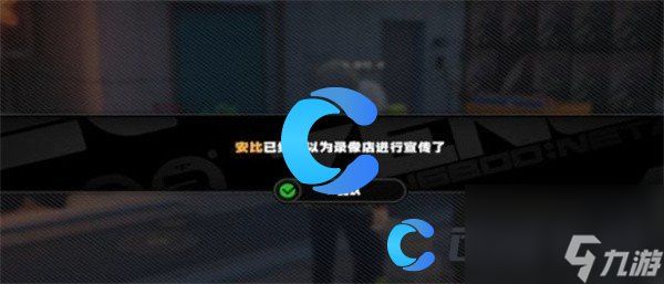 《绝区零》安比为录像店做宣传攻略