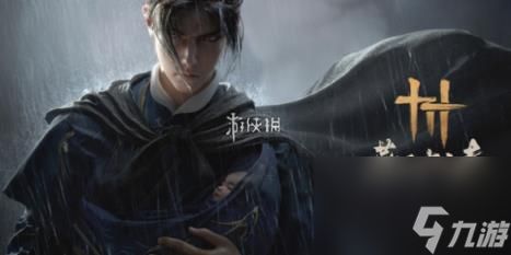 燕云十六声无名枪法武学技能|心法|天赋|突破材料汇总