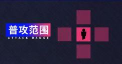 无期迷途000技能介绍