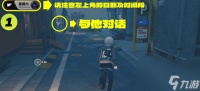 绝区零星期六凌晨任务怎么玩 绝区零星期六凌晨任务攻略