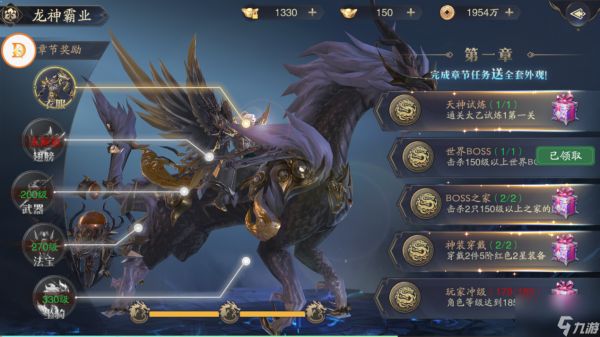 修仙路一步快步步快《<a id='link_pop' class='keyword-tag' href='https://www.9game.cn/xyjgx/'>逍遥九歌行</a>》任务篇