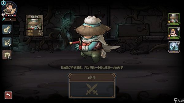 《代号肉鸽：流放之地》Steam页面上线