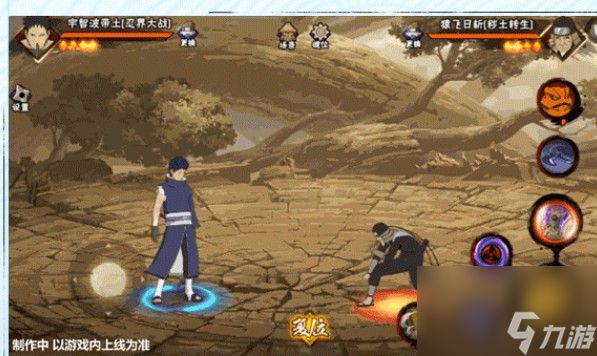 如何模拟坐在四代土影位置玩《火影忍者》游戏