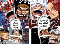 海贼王1122话预测 神秘黑衣人身份曝光 原来洛克斯没死，还是永生者