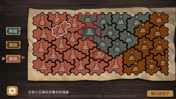 纸上谈兵什么时候出 公测上线时间预告