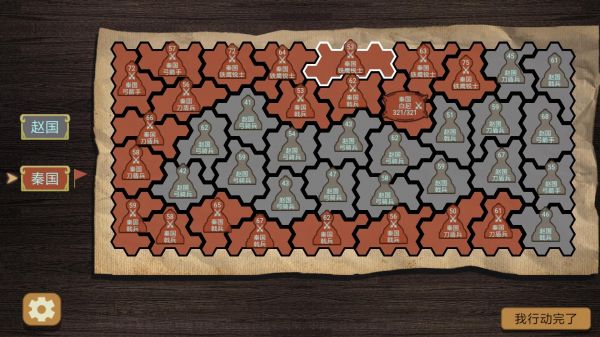 纸上谈兵什么时候出 公测上线时间预告