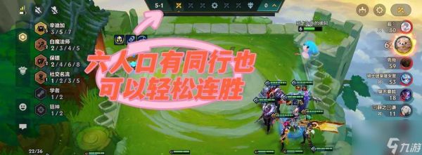 《金铲铲之战》激光专注艾希玩法攻略（利用激光技能打造震撼战果）