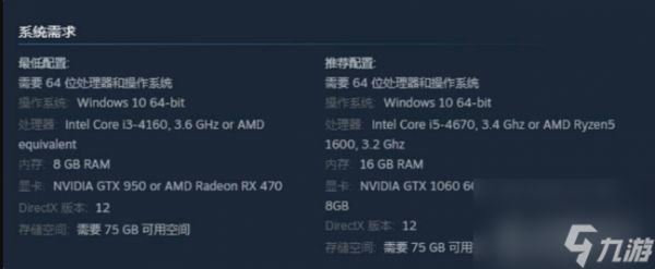 上古卷轴5天际在steam上多少钱 上古卷轴5天际steam价格配置一览