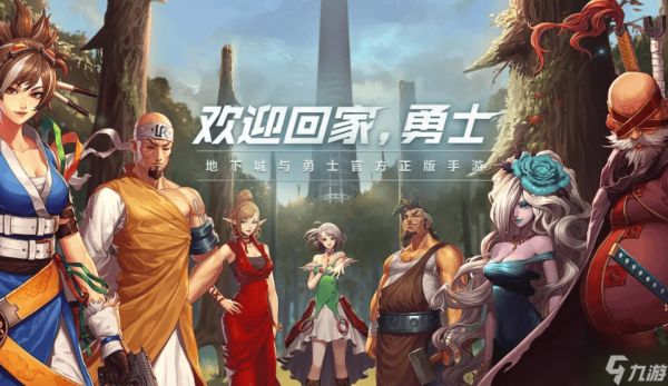 地下城与勇士手游兑换码最新2024-地下城与勇士手游兑换码入口在哪