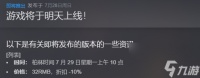机械觉醒steam价格介绍