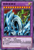 游戏王决斗链接卡片商人1月新卡介绍 游戏王决斗链接内容介绍