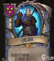 《炉石传说》224版本酒馆战棋英雄 探秘新玩法 挑战多变策略