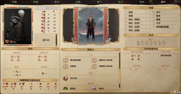 开拓者:拥王者剑圣加点推荐