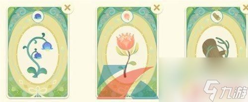 原神如何调出高级香水 原神馥郁幻想高级香水DIY教程