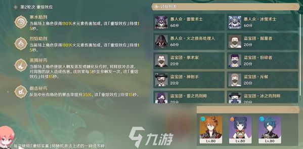 原神片剂深研第一天怎么过 具体流程攻略