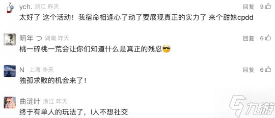 逆水寒新副本打成公开课？榜一抓来免费当老师，全服膜拜大师教学