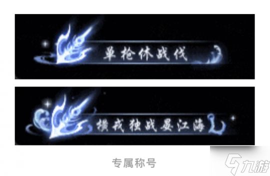 逆水寒新副本打成公开课？榜一抓来免费当老师，全服膜拜大师教学