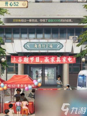 时光杂货店新手入门攻略