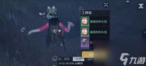 黎明觉醒纪念碑谷宝箱在哪黎明觉醒宝箱全位置大全