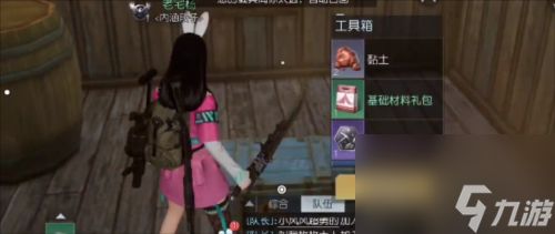 黎明觉醒纪念碑谷宝箱在哪黎明觉醒宝箱全位置大全