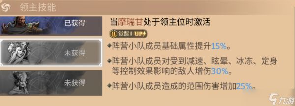 潮汐守望者开荒攻略