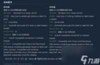 Smack Studio游戏配置要求介绍