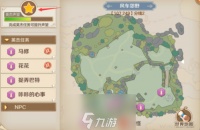 云上城之歌英杰任务在哪里 任务领取攻略