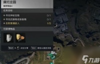 七日世界腐烂庄园二楼房间进入方法