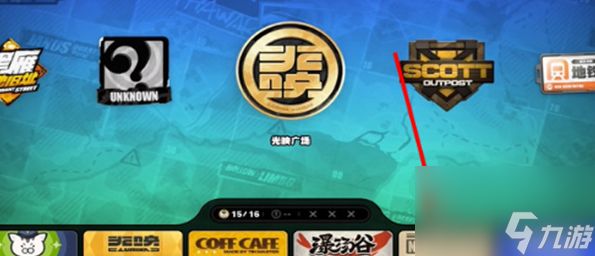 《绝区零》自行车纪念币怎么获取