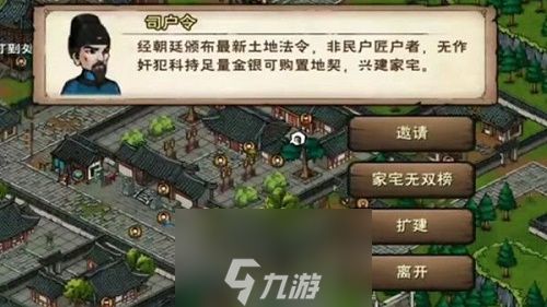 烟雨江湖文试答案是什么 正确答案分享