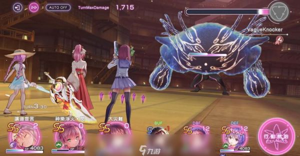 炽焰天穹火队配队攻略