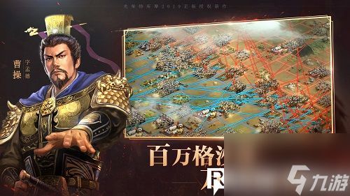 三国志战略版怎么获得名声-三国志战略版名声获得方式