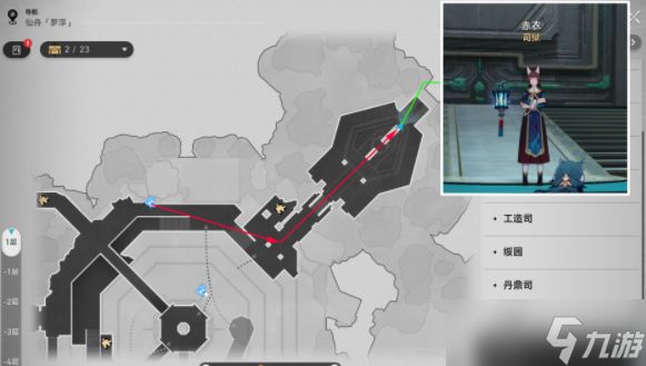 崩坏星穹铁道魔阴身考成就如何解锁