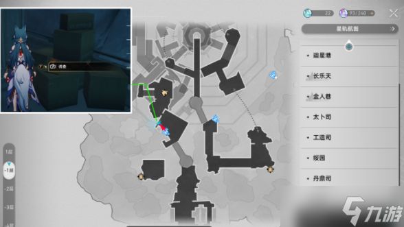 崩坏星穹铁道魔阴身考成就如何解锁