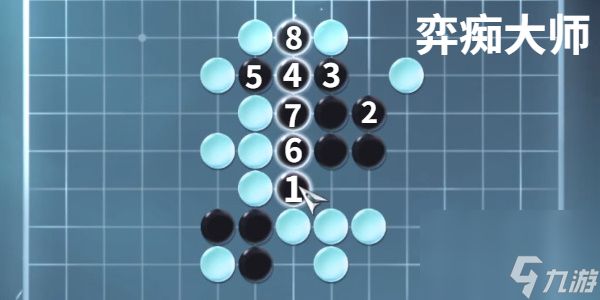 逆水寒手游昆仑墟五子棋通关攻略