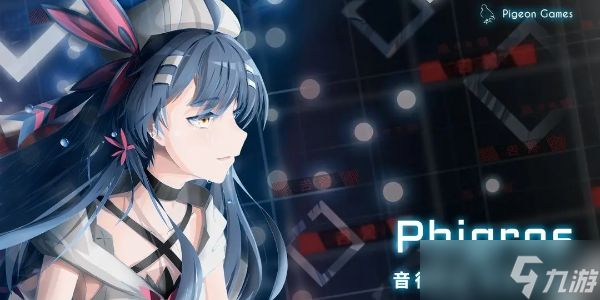 Phigros网页版怎么进入