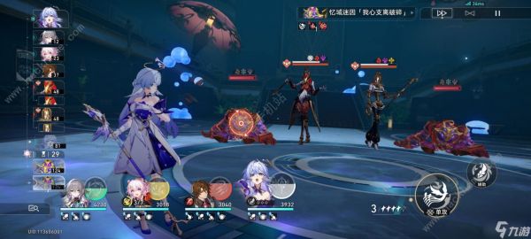 崩坏星穹铁道三月七主C阵容搭配攻略 2.4三月七最强配队推荐