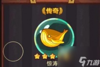 咸鱼之王金鱼提升大吗 金鱼提升收益性价比解析介绍