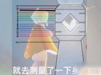 光遇怎么变高 光遇怎么变高个子攻略