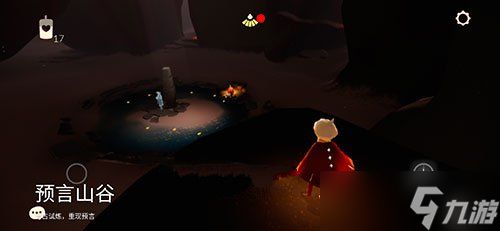 《光遇》预言山谷位置介绍