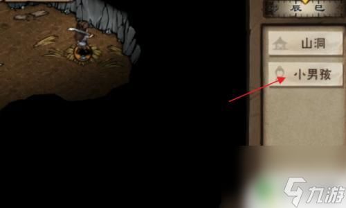 烟雨江湖如何保持童子之身 烟雨江湖小男孩安全保护方法