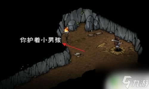 烟雨江湖如何保持童子之身 烟雨江湖小男孩安全保护方法