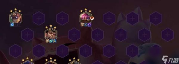 《金铲铲之战》皇子阵容玩法攻略（打造最强皇子阵容）