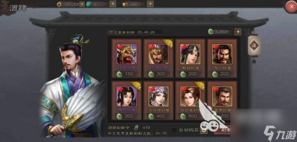 三国志威力无双关羽怎么获得 关羽获得方法